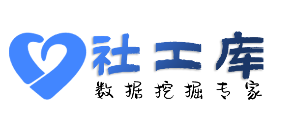 请教查询某人就医记录及医院病历